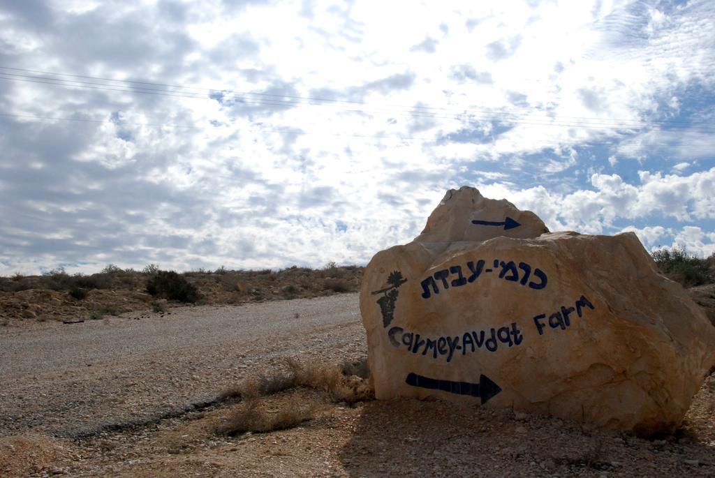 Carmey Avdat Farm Midreshet Ben Gurion Extérieur photo